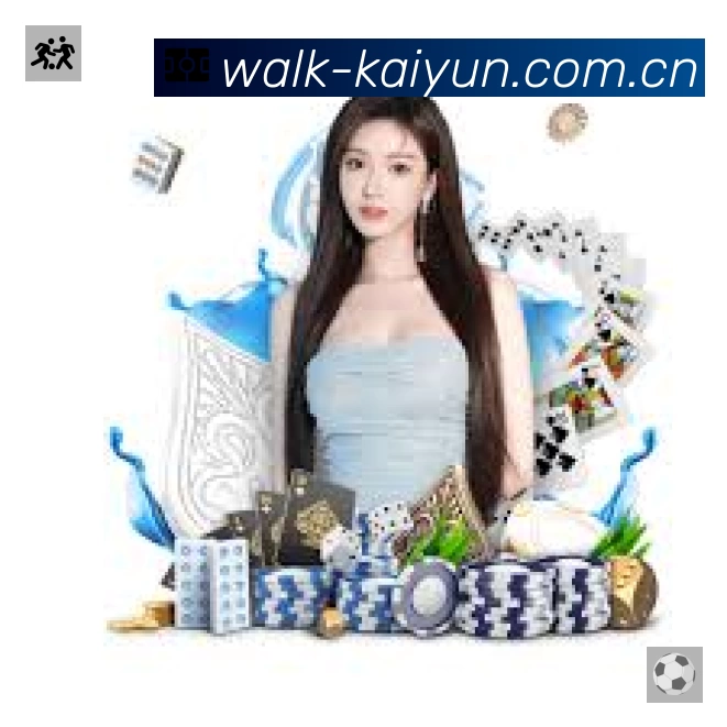 开云赛事入口体系与导航结构