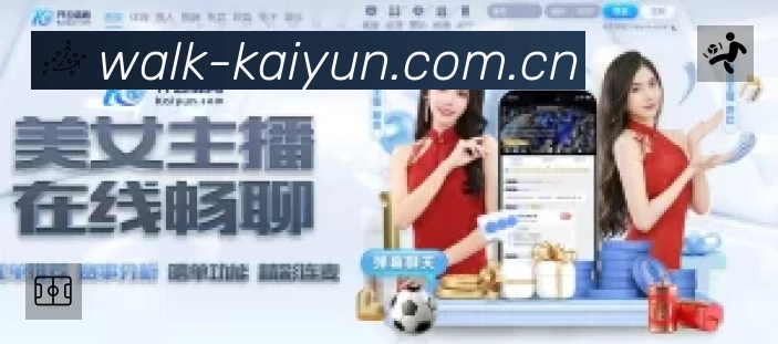 安全防护与风控机制